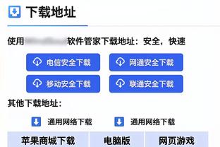 必威体育体育官网截图4